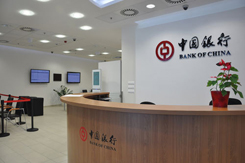 中国银行匈牙利布达佩斯八区分行